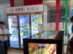 -新粤新疆菜(禅城店)