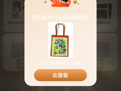 -美罗城