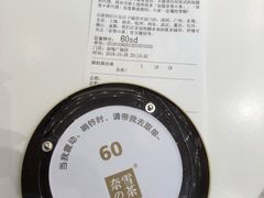 -奈雪的茶(金地广场店)