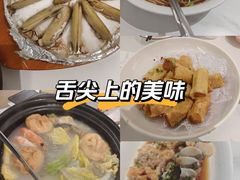 -阿毛饭店·宁波老字号(儿童公园旗舰店)