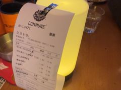 -COMMUNE幻师(解放西路店)