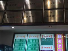 -龙抄手(春熙路总店)