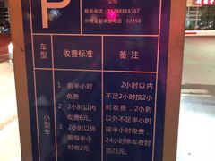 -上海交通大学医学院苏州九龙医院