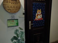 门面-捌楼咖啡书吧(南开店)