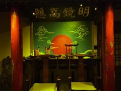 -NINES推理馆·实景侦探推理剧MIXPLAY(静安店)