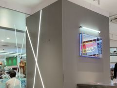 -DQ·蛋糕·冰淇淋(包河万达店)