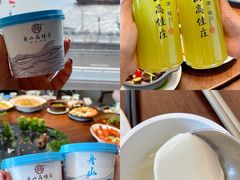 -高佳庄·舟山海鲜(海景旗舰店)