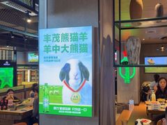 -丰茂烤串(公园店)