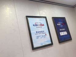 -郑荃丽格医疗美容