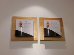 -喜茶(中山白水井店)