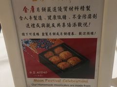 -金唐海鲜酒家