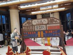 -北京喜剧院