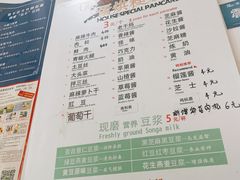 -贺记蛋烘糕(青羊第五分店)