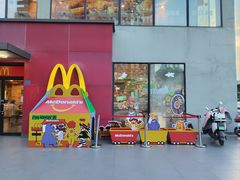 -麦当劳(长江西路得来速店)