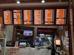 -华天二友居肉饼(新街口店)