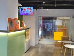 景观位-赏饮·WILL TEA