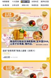 -奈尔宝家庭中心·亲子餐厅(华采天地店)