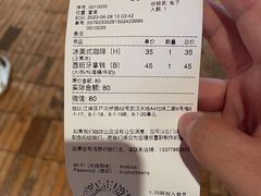 -% Arabica阿拉比卡咖啡(武汉天地店)