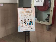 -白箱照相馆·外拍