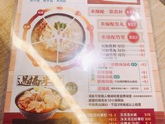 全家福過橋米線-谭仔三哥米线(屯门时代广场北翼店)