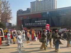 -西安电影制片厂