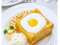 -丹礼糖甜品