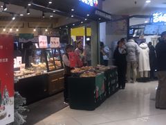 门面-多乐之日(和平伊势丹店)