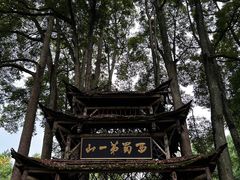 -青城山