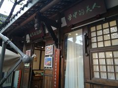 -诗婢家(宽窄巷子店)