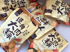 -真真老老(月河花鸟市场店)