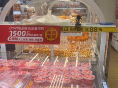 -味多美蛋糕(八大处店)