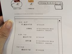 -喜茶(上海打浦桥日月光gelato lab+店)
