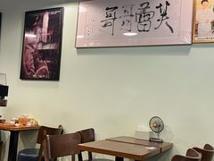 -芙蕾哥哥souffle