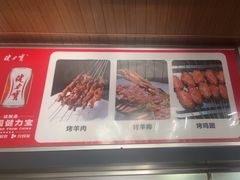 -锦彦岐山面(大唐不夜城店)