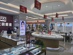 -大光明眼镜(锦华路旗舰店)