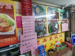 -老西关濑粉(文明路店)