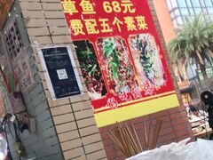 -纽道沸巫山纸包鱼(中海国际店)
