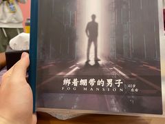 -ELEVEN桌游剧本杀轰趴馆(三里屯店)