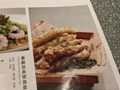 -蟹榭·本帮江浙菜·蟹宴(五角场合生汇商场店)