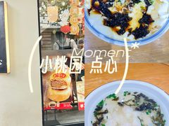 -小桃园·豆浆油条(复兴中路店)