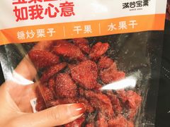 -满谷宝栗(奥林匹克店)
