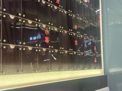-炖物24章·顺时轻养茶(杭州保利时光里店)