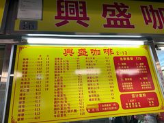 -佑汉小贩大楼熟食中心