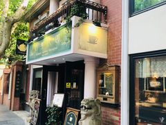 门面-古董花园(思南路42弄小区店)