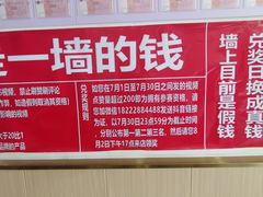 -美肴冰品·汉堡·牛腩饭(总店)