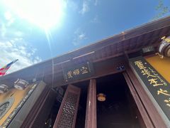 -灵顺寺