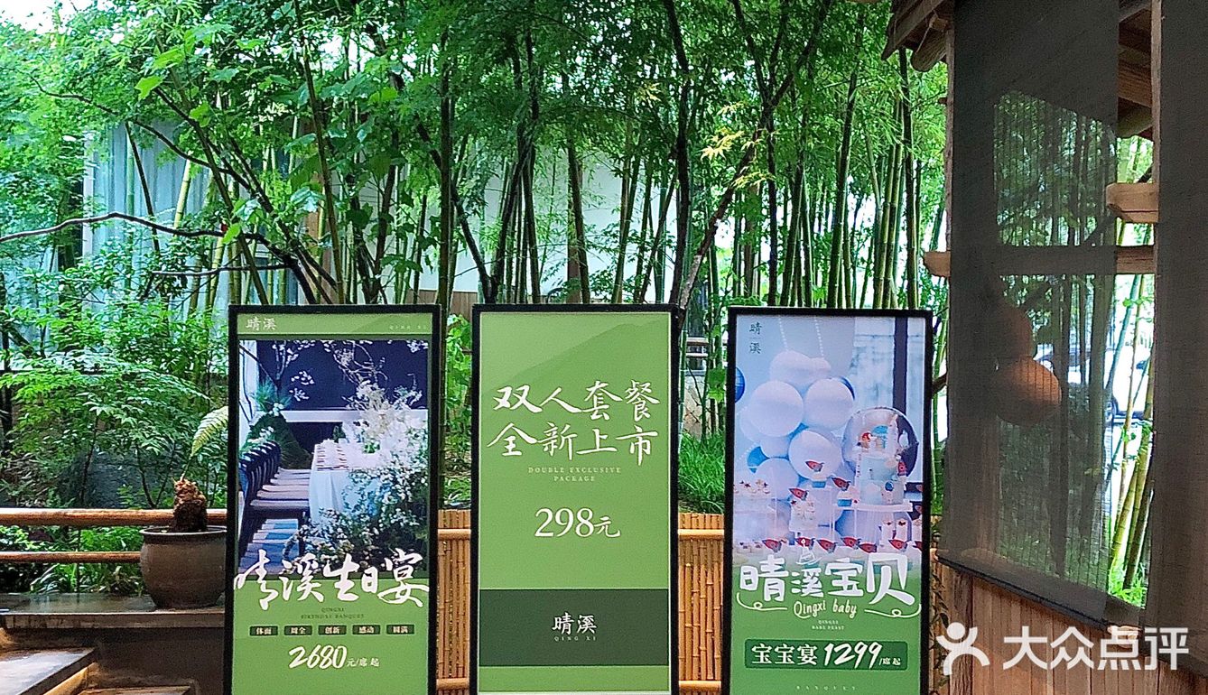 湘潭的！！湘江边美到失语的园林庭院餐厅🍃