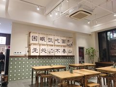 大堂-面春山·传统老卤面(天隆寺店)