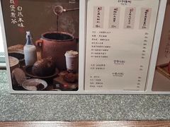 -RUXU入续糖水铺与包(卓悦中心店)