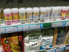 -帝玛进口精品超市D-MART